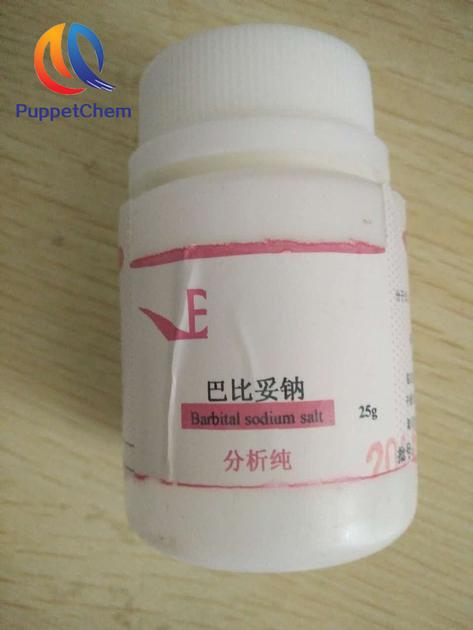 Barbital sodium CAS 144-02-5