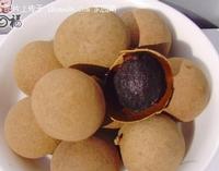 Dried Longan Fruits