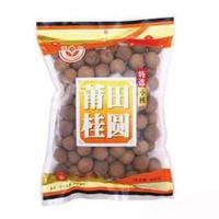 Dried Longan Fruits
