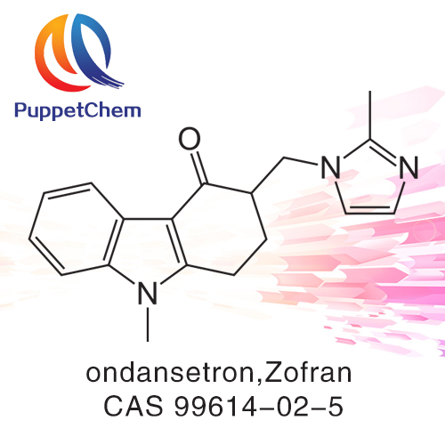 ondansetron,Zofran CAS 99614-02-5