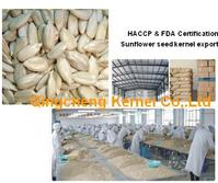 Sunflower seed kernels bakery grade