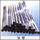titanium