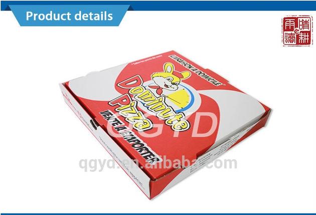 Pizza box