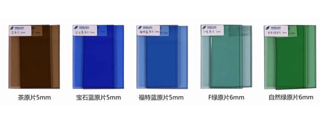 Tinted float glass