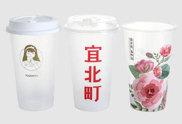 16OZ/480ML CLEAR PP PLASTIC COFFEE CUPS WITH COLORFUL PATTERN