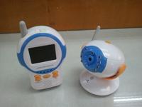 DIGITAL BABY MONITOR