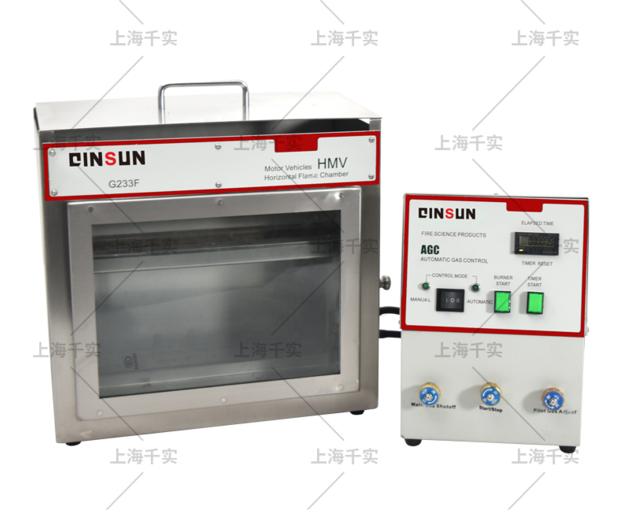 Horizontal Flammability Tester on sales