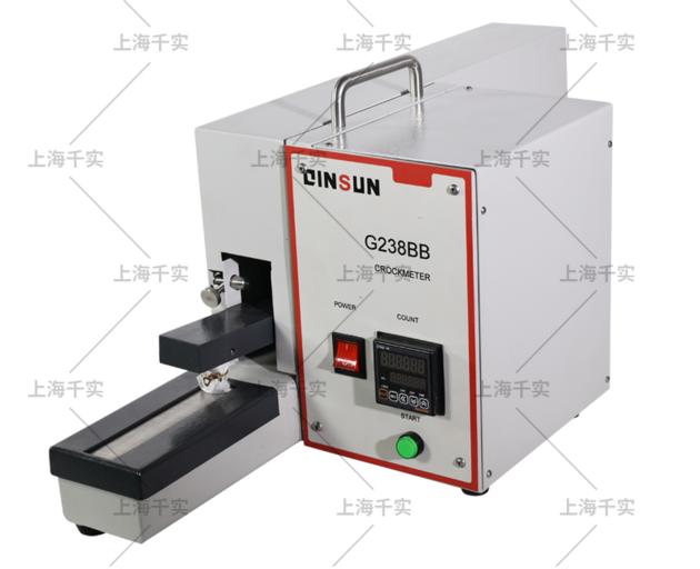 Dry Wet rubbing fastness Tester