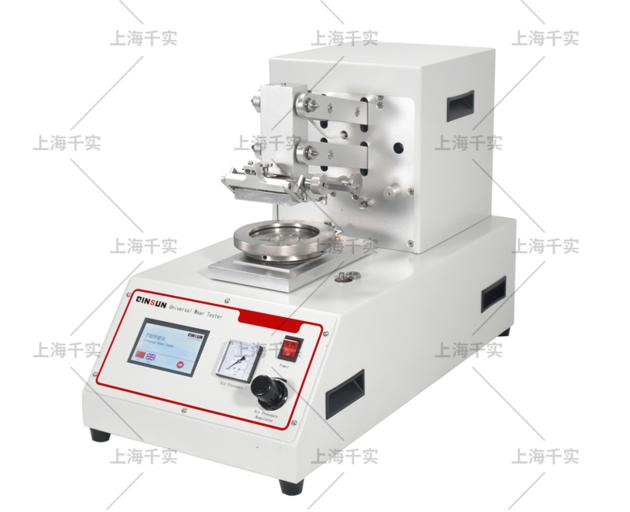 universal wear friction testing machine and Stoll Quartermaster