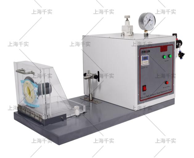 face masks Synthetic Blood Penetration Resistance Tester