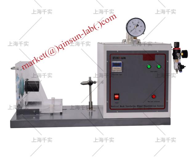 Medical Face Mask Synthetic Blood Penetration Resistance Tester