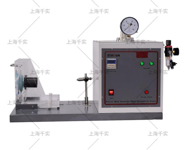 Surgical and General-Use Face Mask Synthetic Blood Penetration Resistance Tester