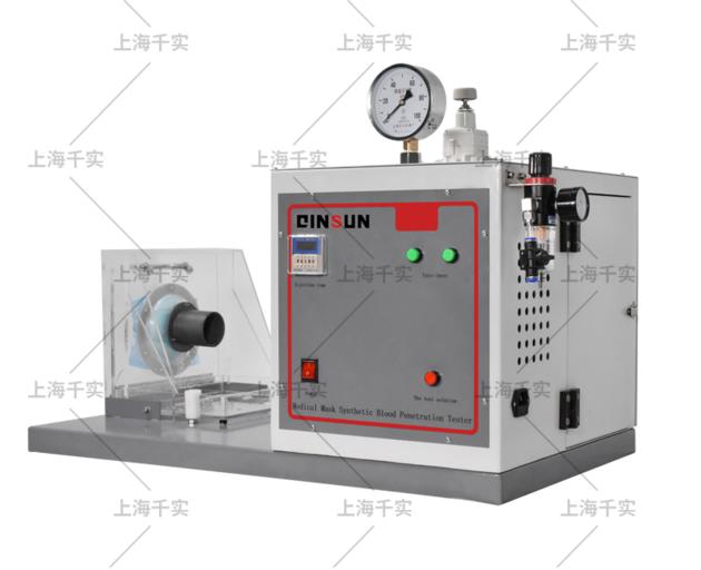 Non-woven Mask synthetic blood Penetration Resistance testing equipment 
