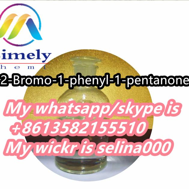 2-Bromo-1-phenyl-1-pentanone  CAS:49851-31-4