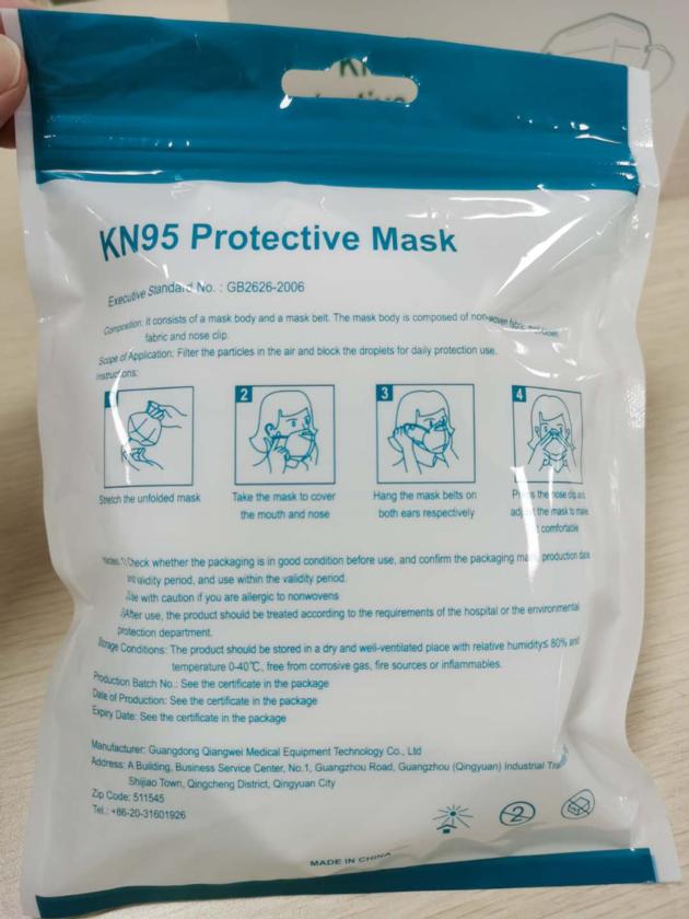 Qiangwei KN95 Protective Mask