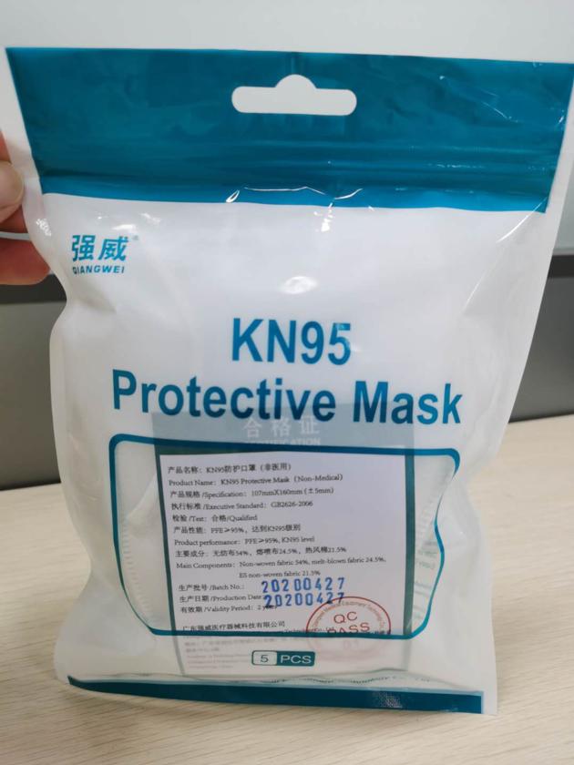 Qiangwei KN95 Protective Mask