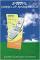 paper display