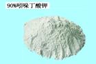 4-Methoxy cinnamic aldehyde