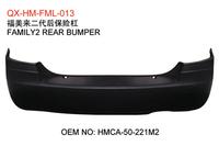 Hainan Mazda FML 2 rear bumper
