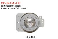 Hainan Mazda FML2 08 fog lamp