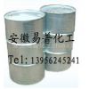 Ethyl Methyl Carbonate