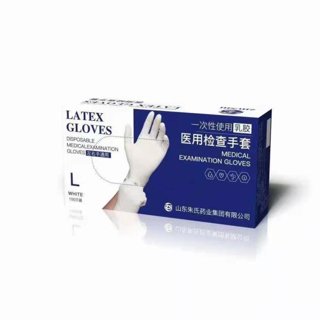 Disposable medical nitrile gloves