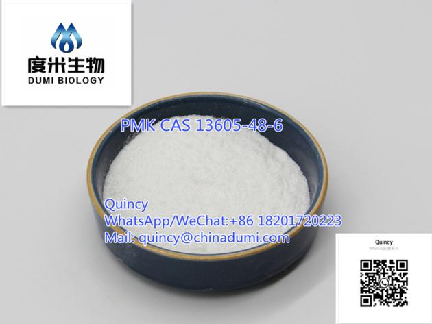 CAS 13605-48-6 PMK