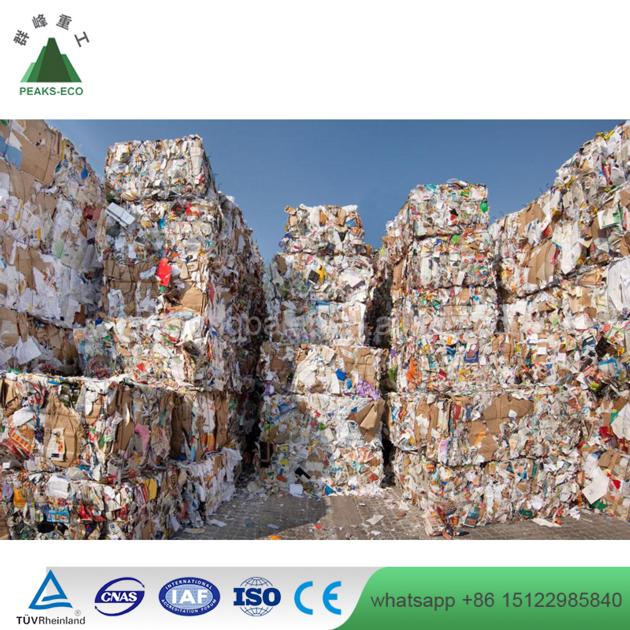 Full Automatic Waste Paper Plastics Cardboard