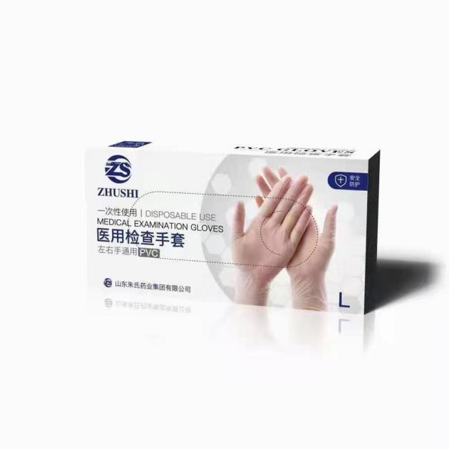 Disposable Medical Nitrile Gloves