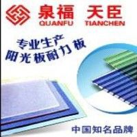 polycarbonate sheet,pc sheet
