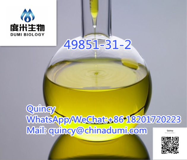 CAS 49851-31-2
