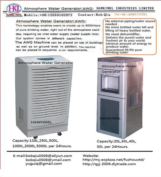 atmospheric water generator (AWG)