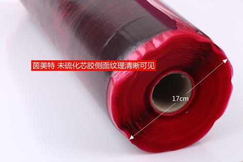Ramimtech uncured imtermediate rubber 