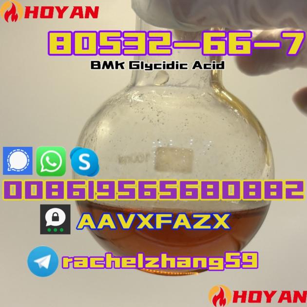 20320 59 6 Bmkoil With Good