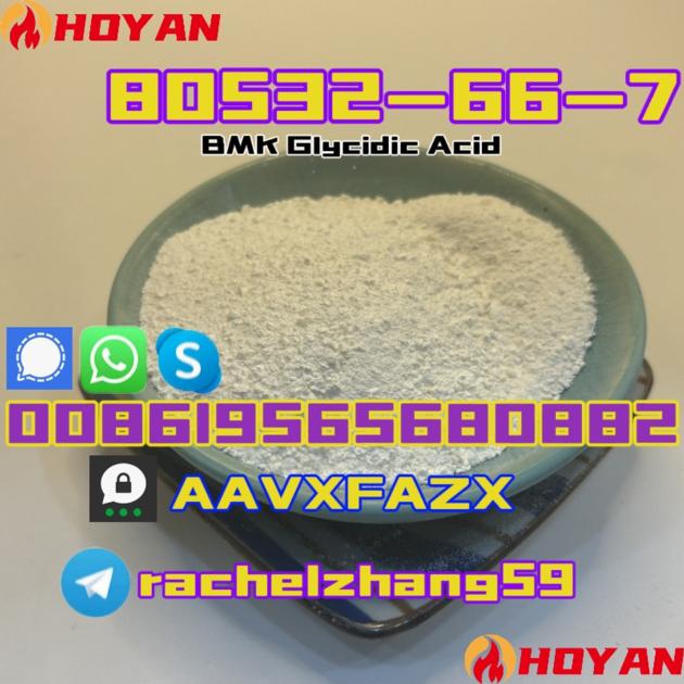 cas:5337-93-9 yelow oil supplier supply good quality