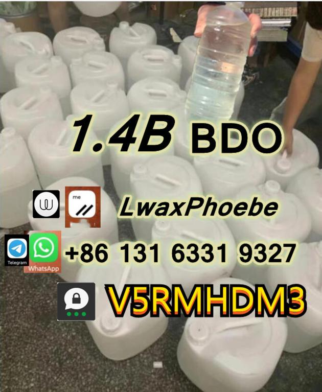 Best Quality Cas 110 63 4
