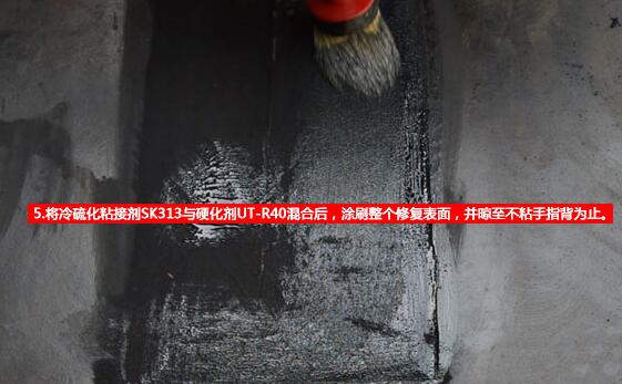 Conveyor belt repair strip instruction for use