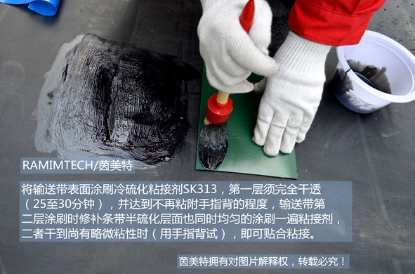 Conveyor belt repair cold vulcanzing glue