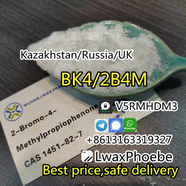 Russia good price 1451-82-7 liquid 2b4m,bk4 
