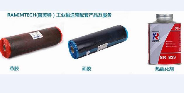 How many kinds of conveyor belt hot vulcanizing products are there?