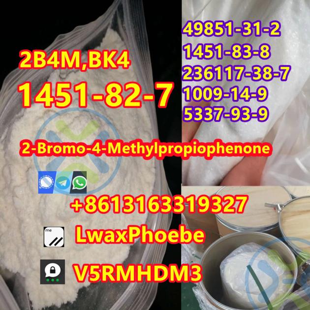 Russia Good Price 1451 82 7