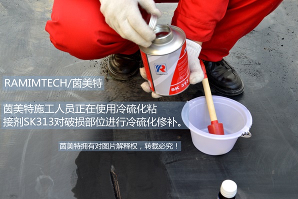 The choice for belt cold bonding glue