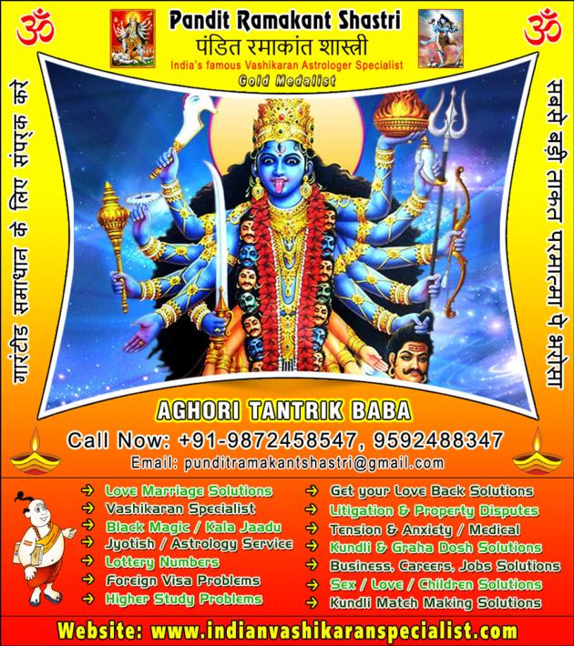 Astrology Specialist in India Punjab