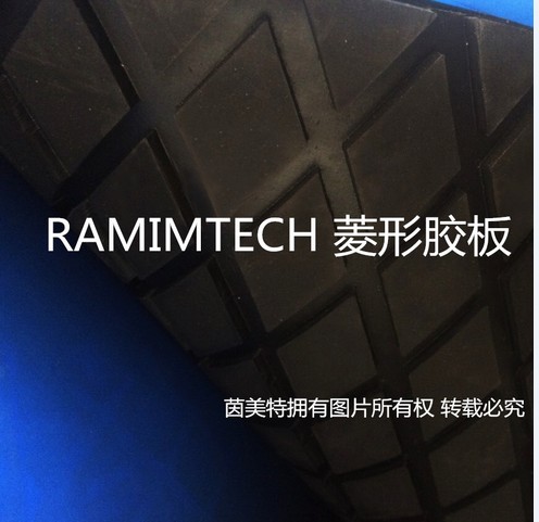 Ramimtech drum lagging diamond rubber sheet 
