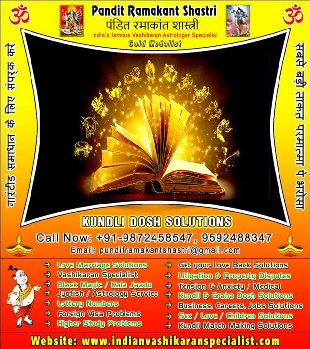 Voodoo Black Magic Specialist In India