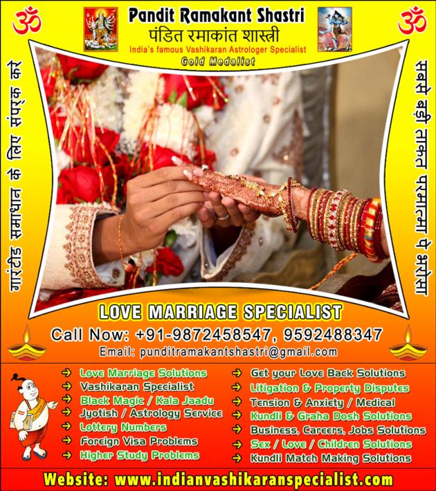 Love Vashikaran Specialist In India Punjab