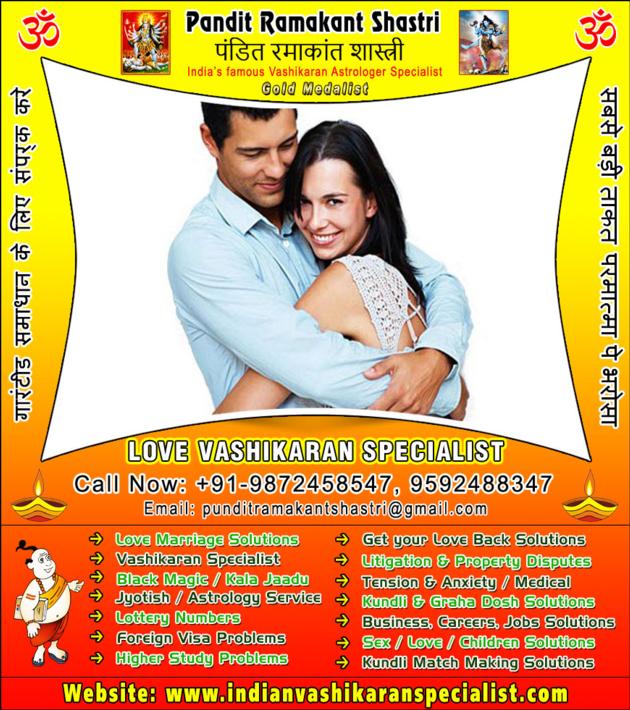 Love Vashikaran Specialist in India Punjab