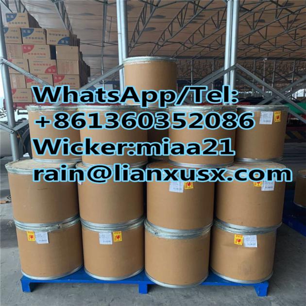 Factory Supply High Quality Pharmaceutical Chemical