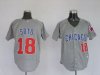 Chicago Cubs #18 Geovany Soto Grey MLB Jerseys