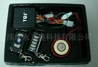 alarm system